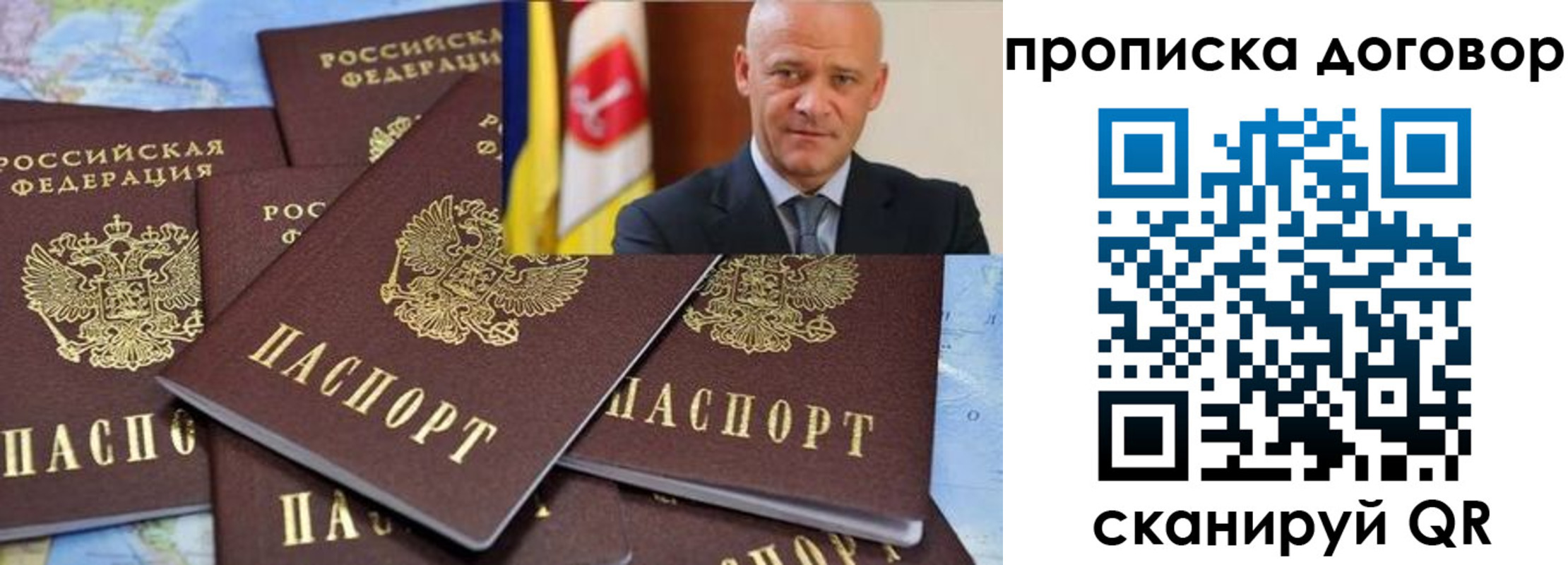 пропишу в квартире в Янауле