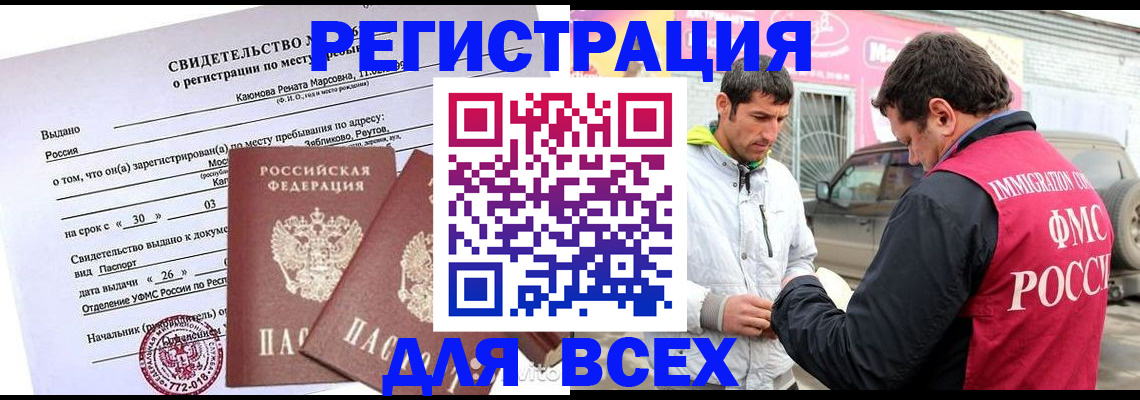 пропишу в квартире в Янауле